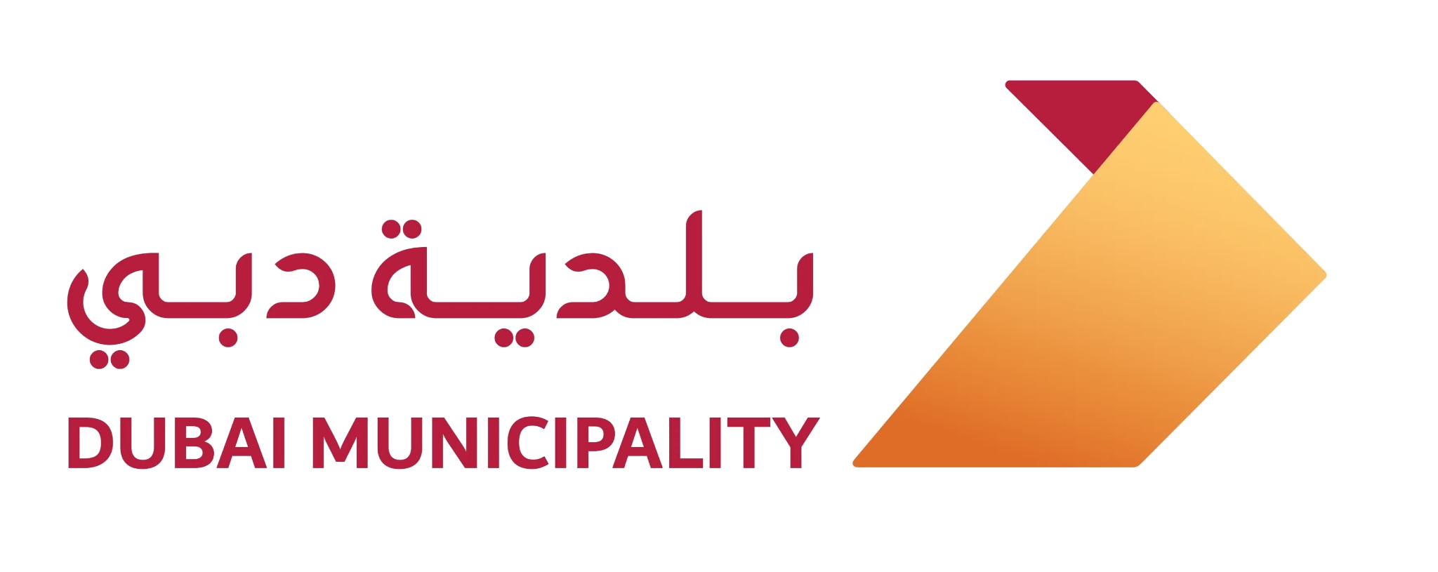 Dubai Muncipility